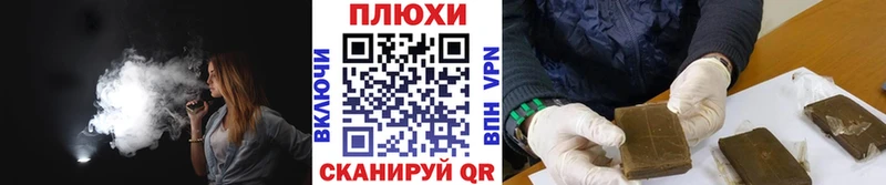 Наркошоп купить КОКАИН Мефедрон Гашиш Амфетамин Конопля Городец