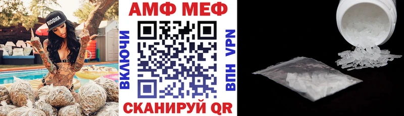 Купить закладки  Городец  Амфетамин 97% 