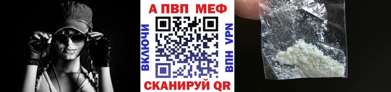 Купить где Городец Alfa_PVP СК КРИС
