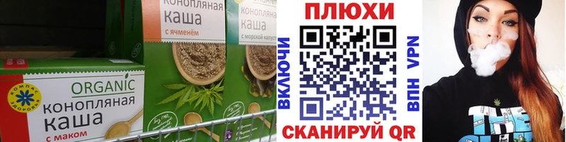 Cannafood конопля  Купить закладки  Городец 