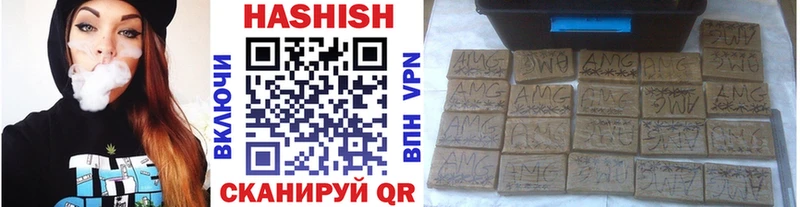 Купить  Городец  ГАШИШ hashish 