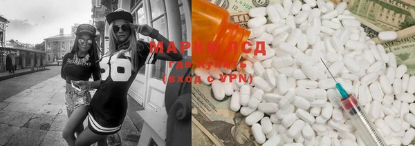 марки lsd Красноперекопск