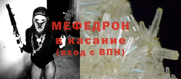 COCAINE Костерёво