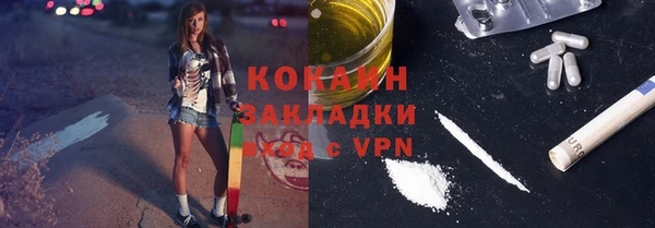 COCAINE Костерёво