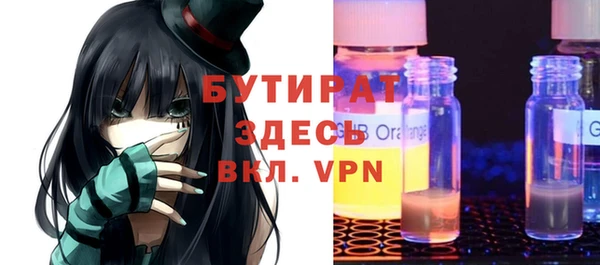меф VHQ Корсаков