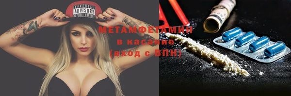 COCAINE Костерёво