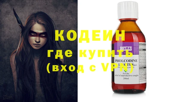 кокаин перу Коряжма