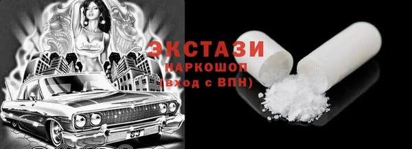 COCAINE Костерёво