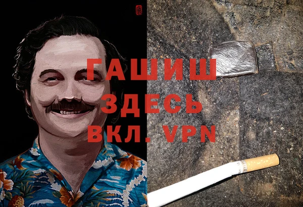 меф VHQ Корсаков