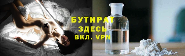 COCAINE Костерёво