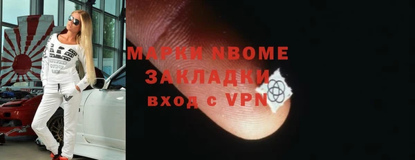 COCAINE Костерёво