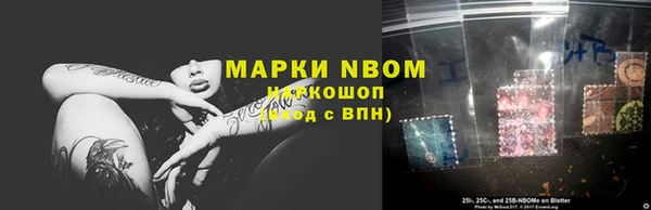 COCAINE Костерёво
