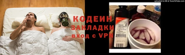 COCAINE Костерёво