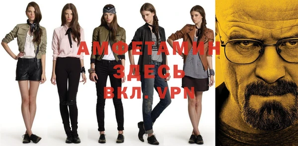 меф VHQ Корсаков