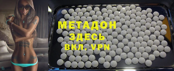 COCAINE Костерёво