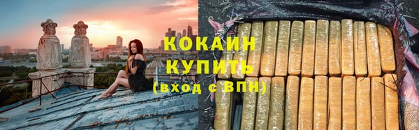 COCAINE Костерёво