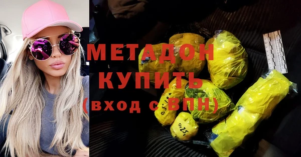 COCAINE Костерёво