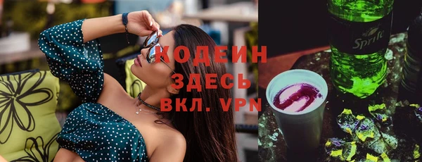 меф VHQ Корсаков