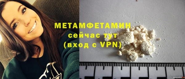 COCAINE Костерёво