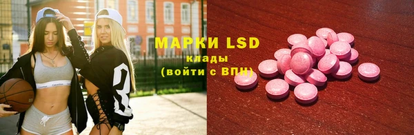 марки lsd Красноперекопск