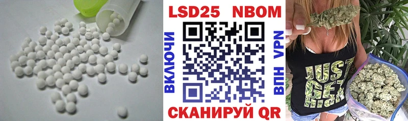 Купить закладки Городец Лсд 25 экстази кислота