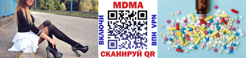 Купить  Городец  МДМА Molly 