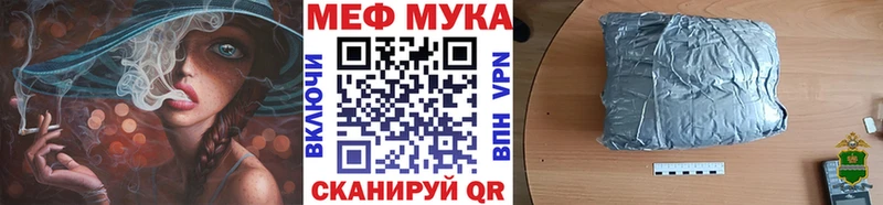 Мефедрон кристаллы  Купить где  Городец 