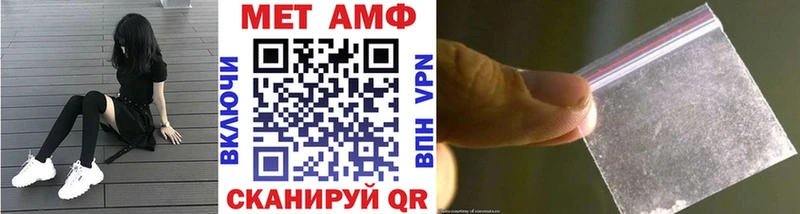 Купить где  Городец  Первитин мет 