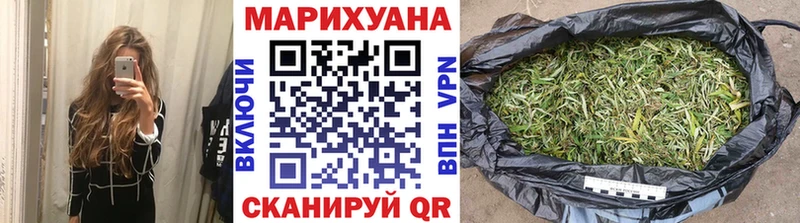Конопля MAZAR  Купить закладки  Городец 